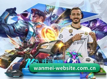 规模扩大